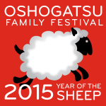Oshogatsu Fest