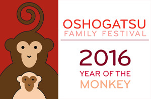 2016-Oshogatsu-Festival-Year-of-Monkey